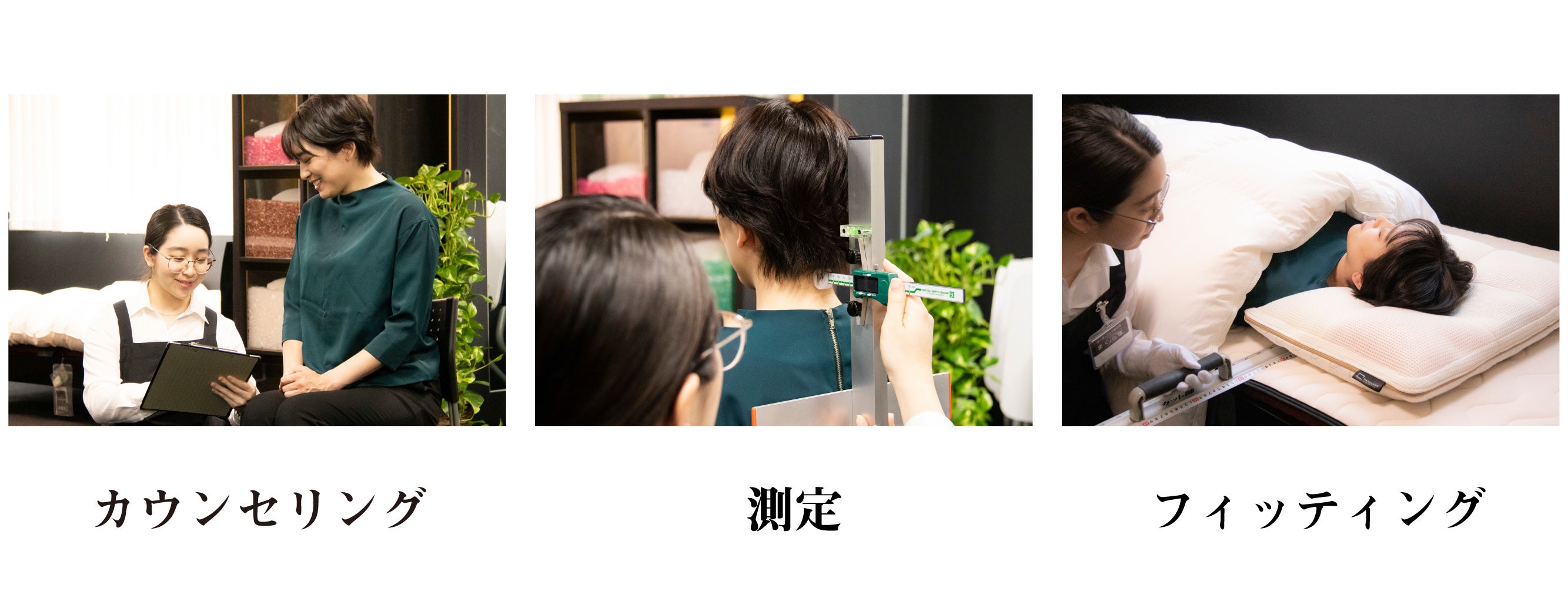 愛用者19万人突破 自分仕様のオーダーメイド枕で快眠をサポートします オーダーメイド枕の店 まくらぼ