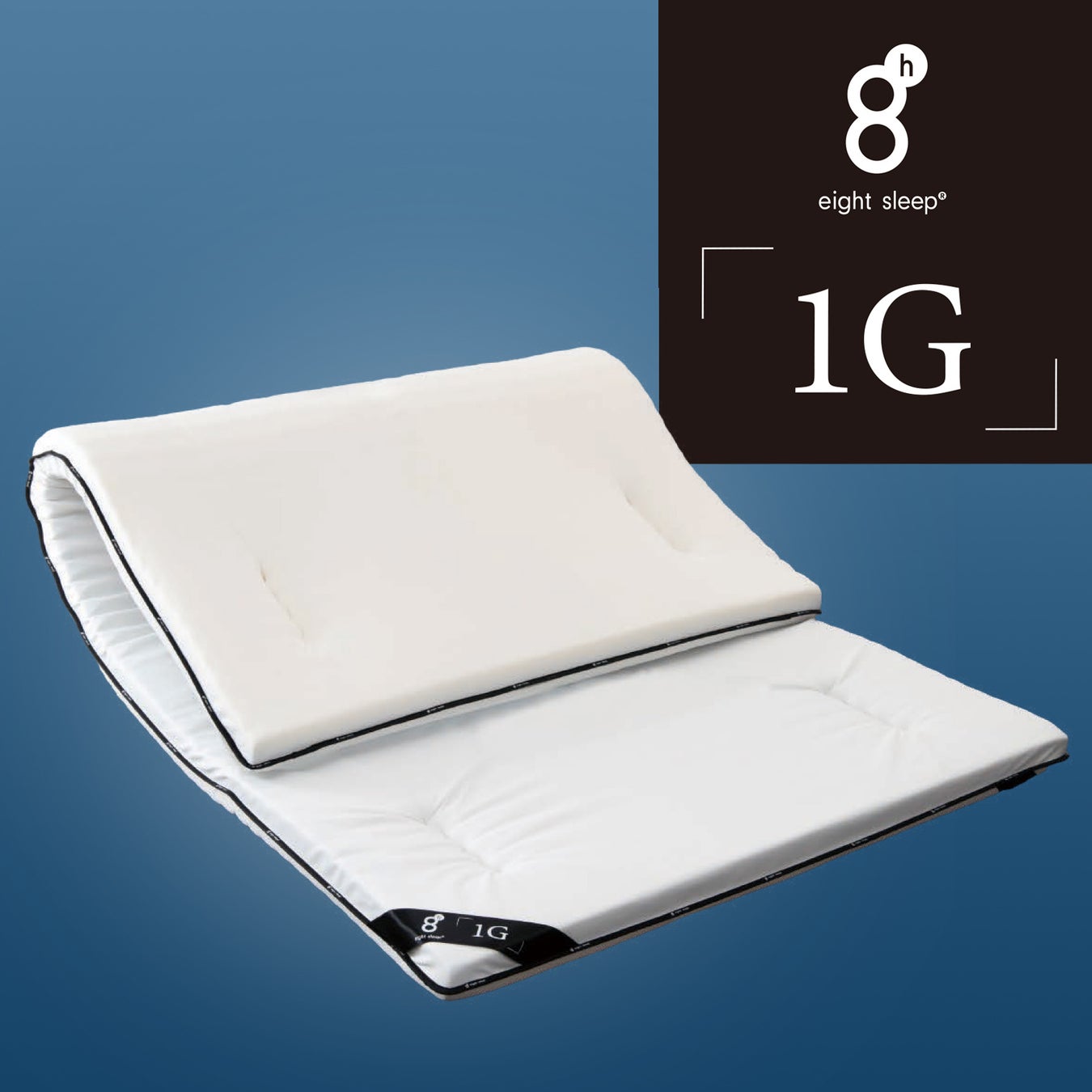 eight sleep®「1G」