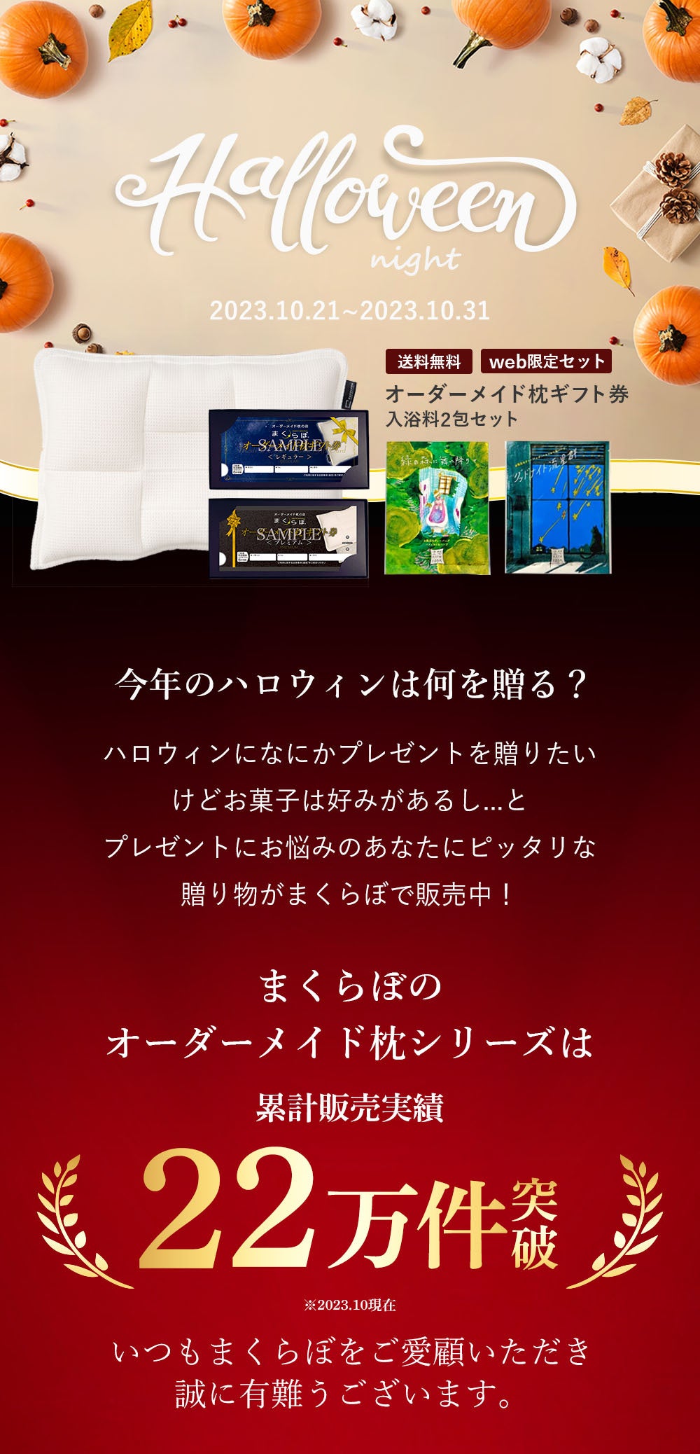 ♡♡様確認用 桐生美也 コミケ106会場限定 ベッドシーツ ヘブバン