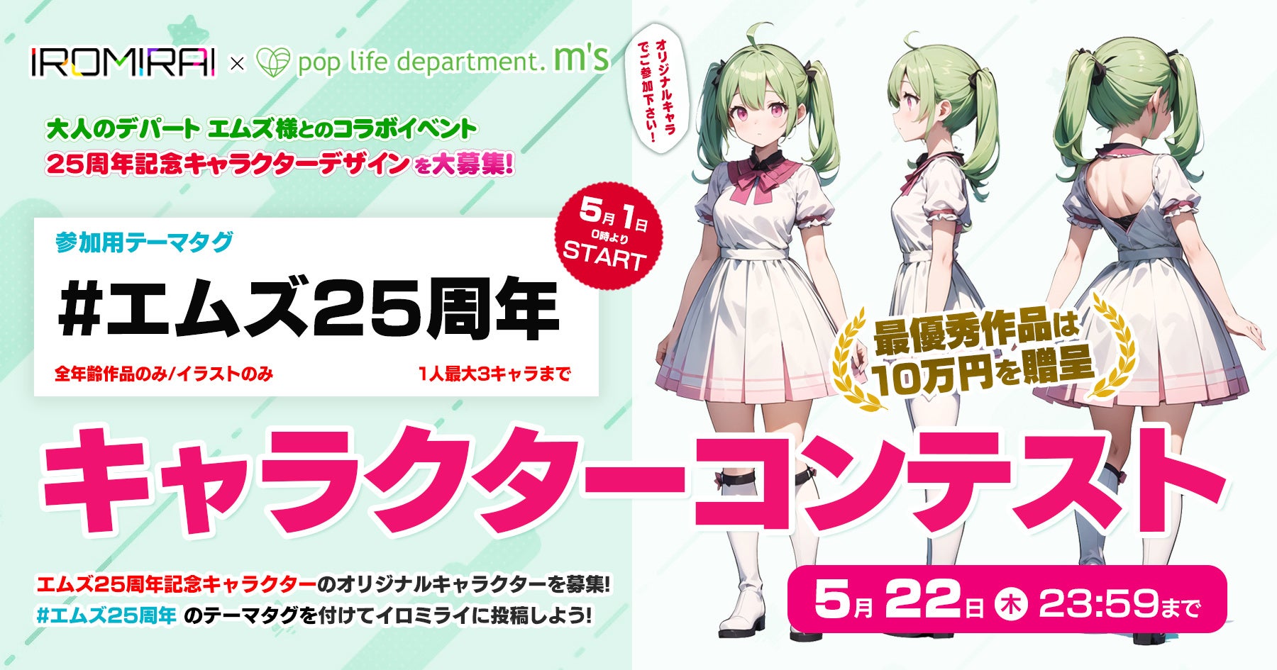 画像が削除されました