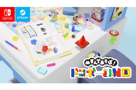 知らんのか 人気漫画 コブラ が人狼ゲームになった コブラ パーティ2洗脳サラダ男の恐怖 発売 株式会社ソノリテのプレスリリース 知らんのか 人気漫画 コブラ が人狼ゲームになった コブラ パーティ2洗脳サラダ男の恐怖 発売 株式会社ソノリテのプレスリリース