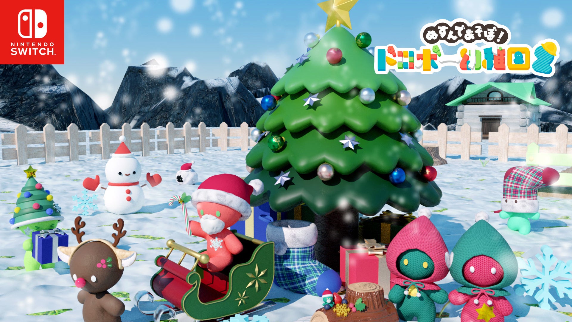 さんさん／ドロシー3個　クリスマス オリジナル・ツリーマトリョーシカ｜オブジェ・ぬいぐるみ｜オルネ ド