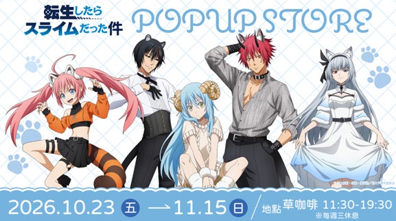 6th アルバム「POPS」を記念し、Mrs. GREEN APPLEをゲストに迎えたFM802ラジオ公開生放送&収録トークイベントを大阪市内某所で開催決定!