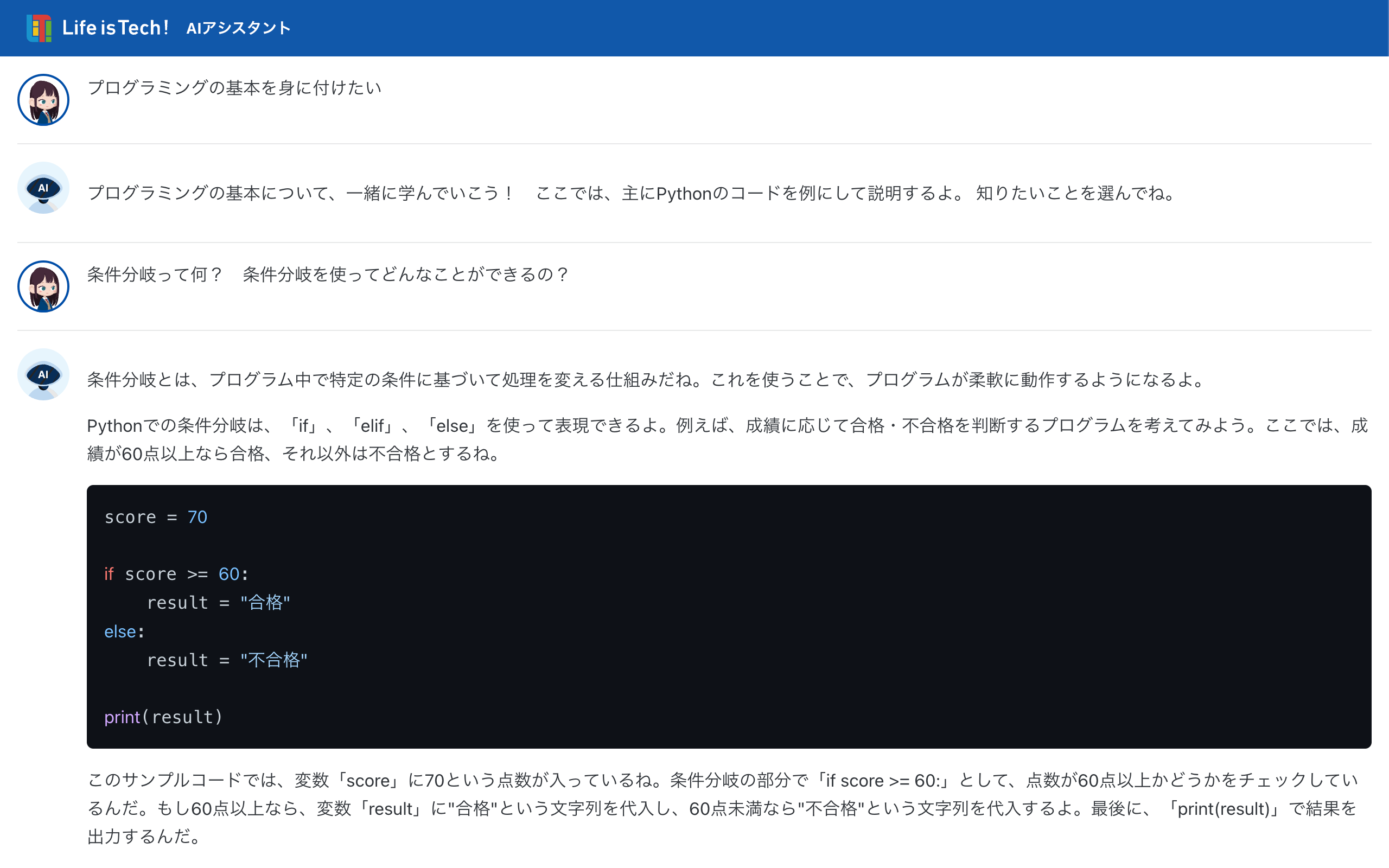 プロダクトイメージ_PC02