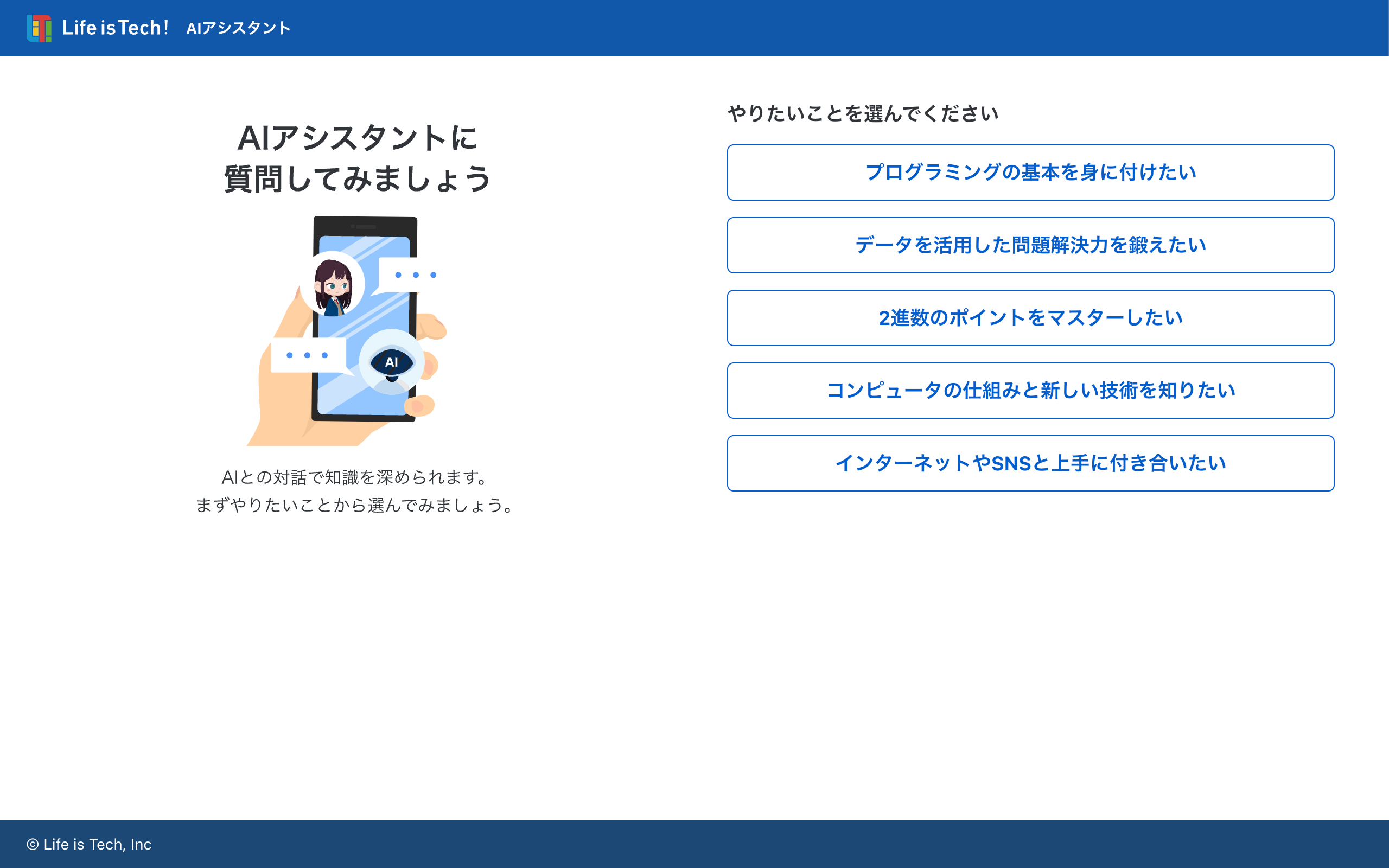 プロダクトイメージ_PC01