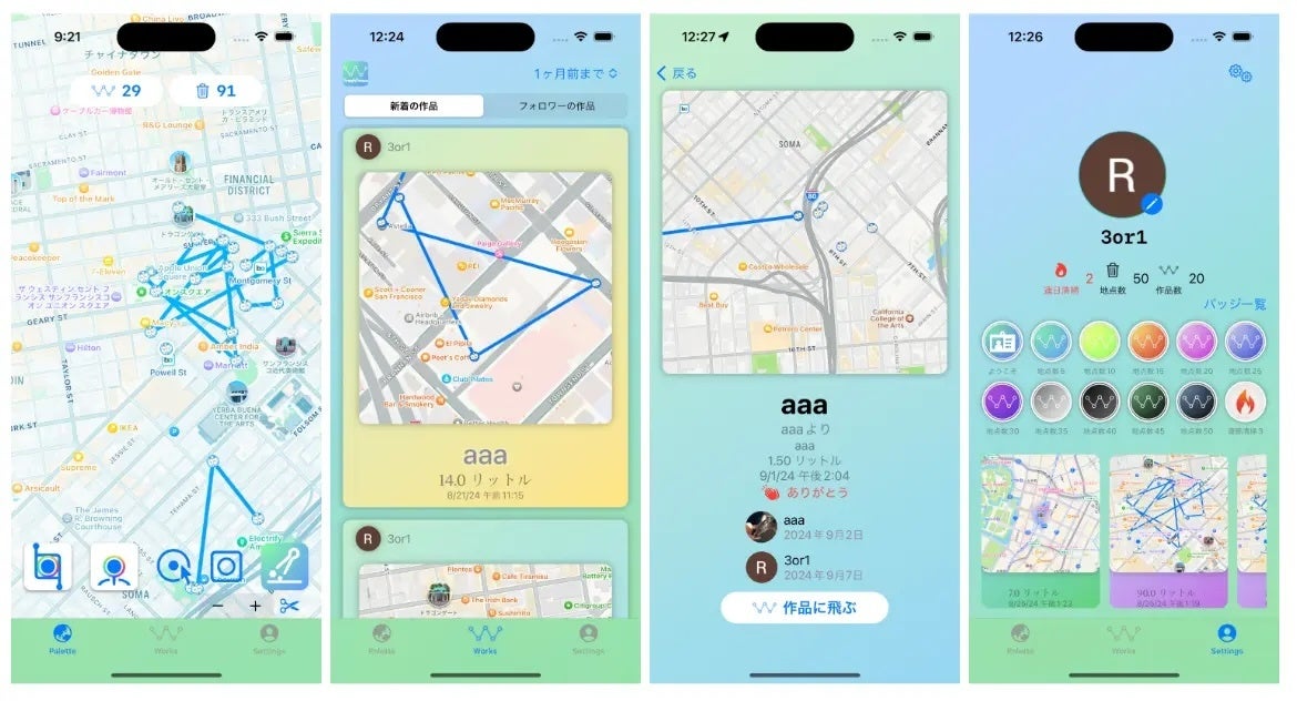 TrashTrace(アプリ甲子園2024企業賞)