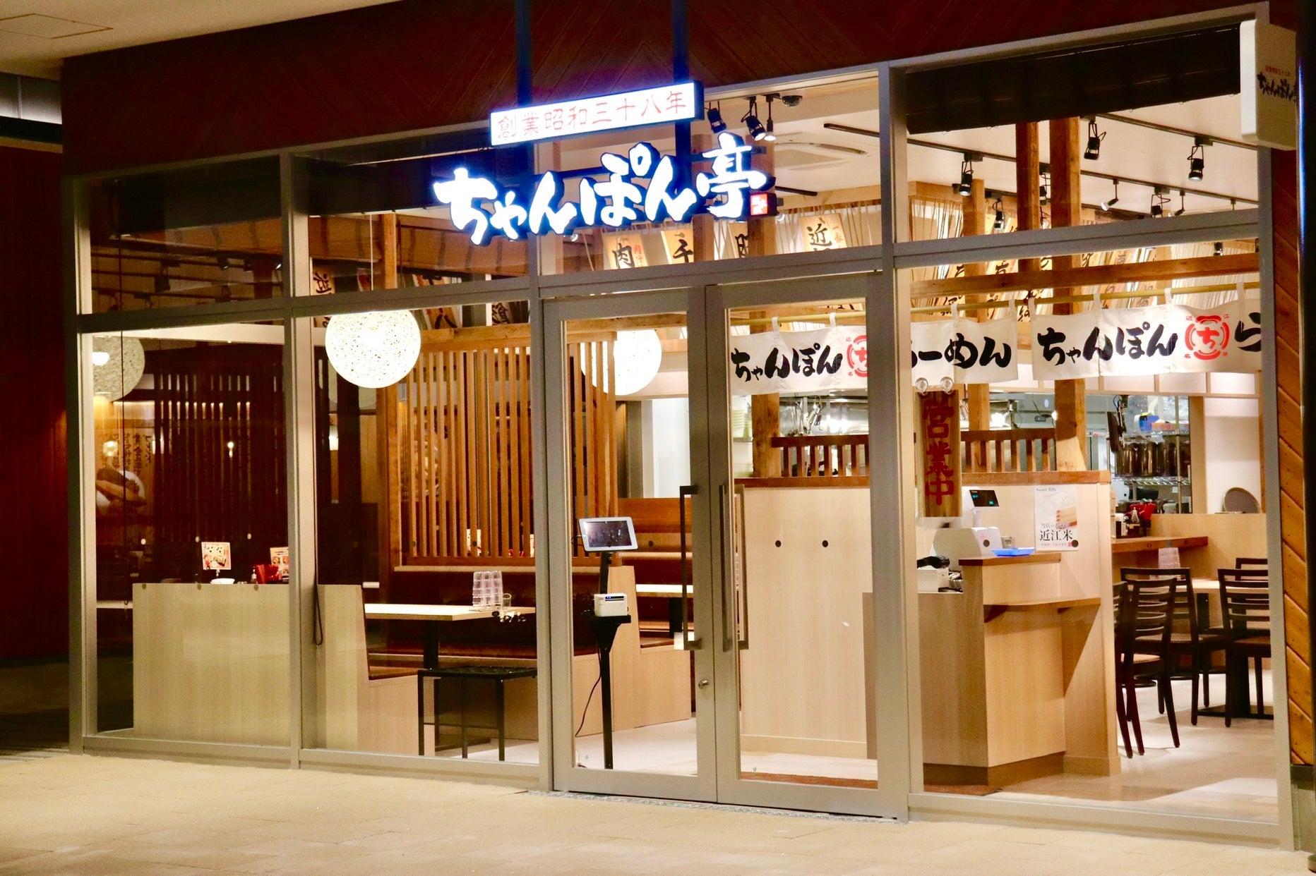 【6周年記念】「近江ちゃんぽん亭 ブランチ大津京店」が感謝の「周年祭」を開催！