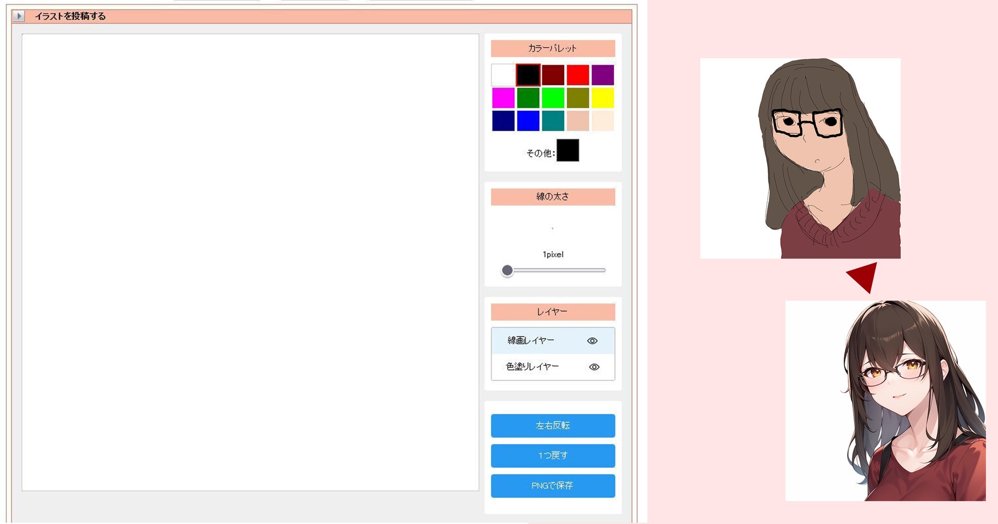 「手描きイラスト」をAI生成!お絵かきSNS Chixiが機能リニューアル。ブラウザやタブレットで気軽に描けるHTML5ベースに再構築。世界初の「Stable Diffusion」採用で条件にあわせたイラスト生成可能。 「手描きイラスト」をAI生成!お絵かきSNS Chixiが機能リニューアル。ブラウザやタブレットで気軽に描けるHTML5ベースに再構築。世界初の「Stable Diffusion」採用で条件にあわせたイラスト生成可能。