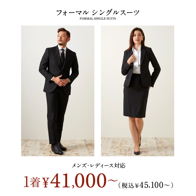 オーダースーツ専門店「GINZAグローバルスタイル」がご要望の