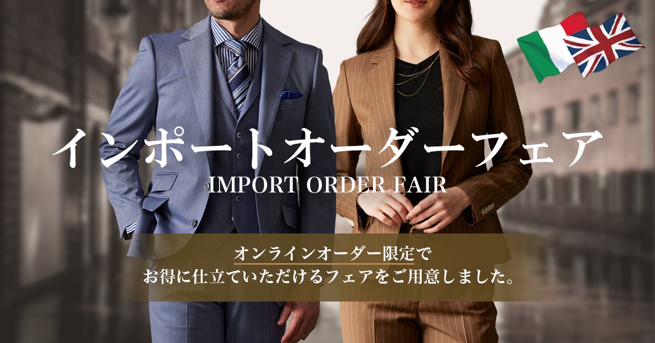 ✨極美品✨銀座グローバルスタイル ダブル セットアップ カノニコ 紺 ✨極美品✨銀座グローバルスタイル ダブル セットアップ カノニコ 紺