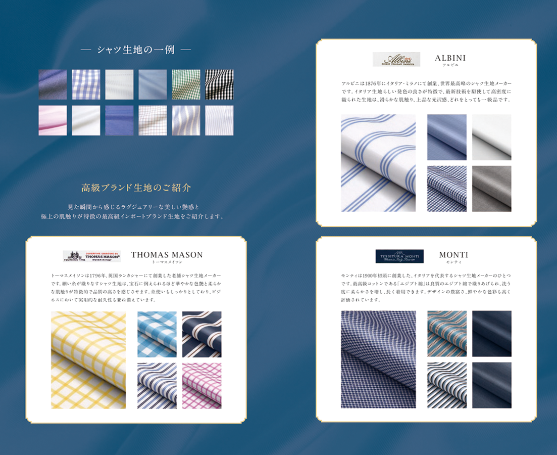 オーダースーツ専門店「GINZAグローバルスタイル」がリニューアルした