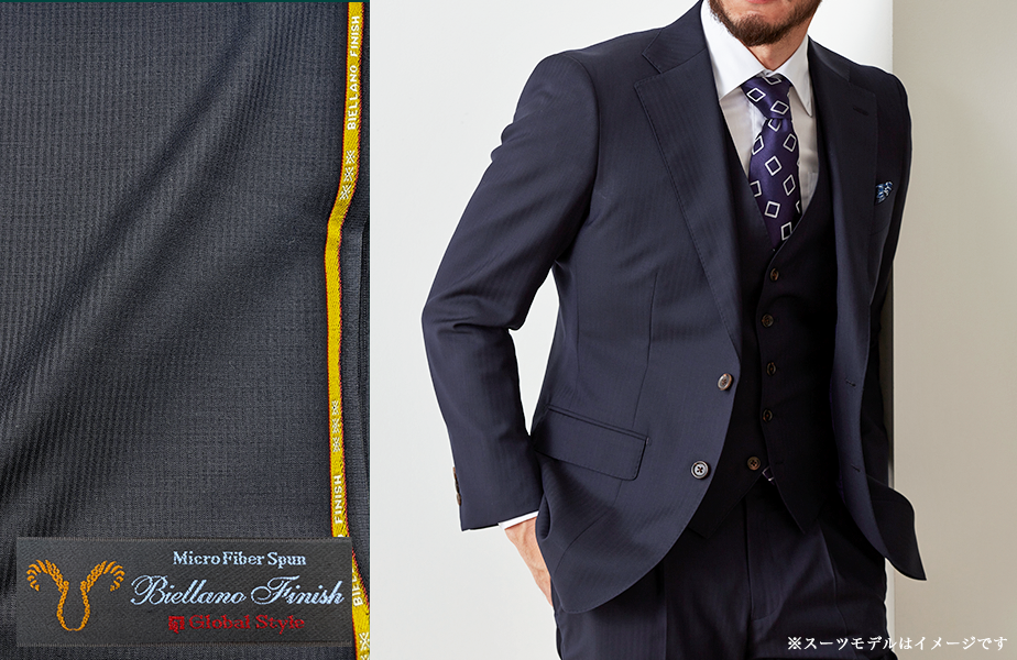 専用銀座グローバルスタイル×ビエラフィニッシュ生地 アズーロスーツ S相当 美品 専用銀座グローバルスタイル×ビエラフィニッシュ生地 アズーロ