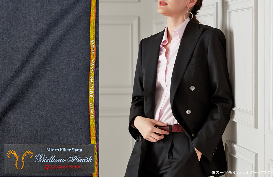 オーダースーツ専門店「グローバルスタイル」はイタリアの