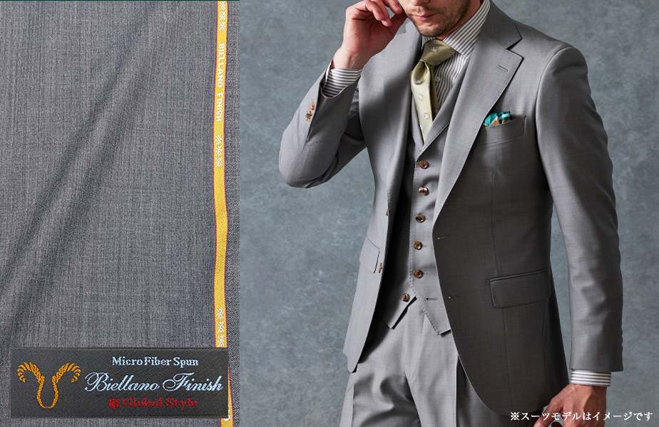 専用銀座グローバルスタイル×ビエラフィニッシュ生地 アズーロスーツ S