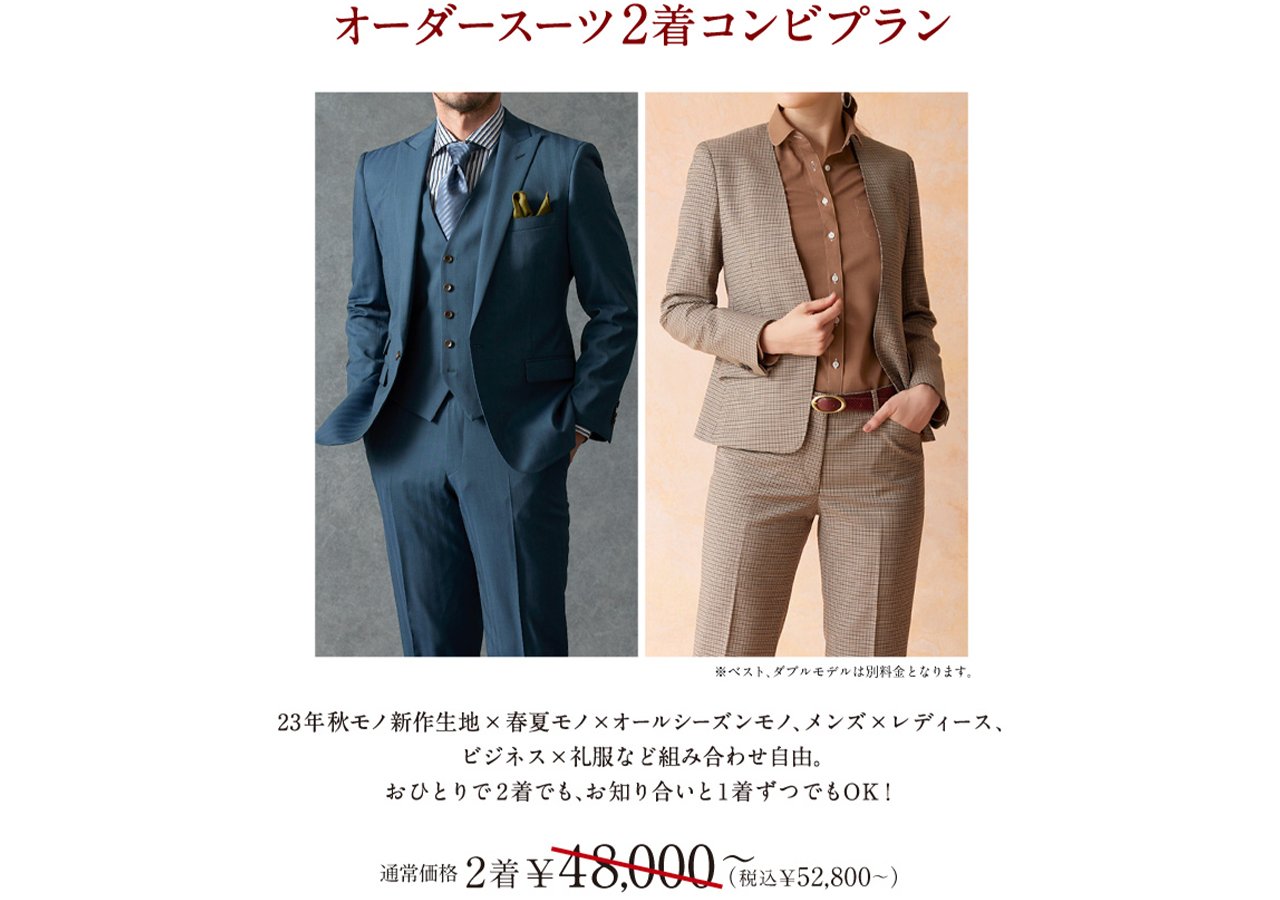 CM放映記念》抽選で総額約100万円分のギフト券が当たる！グローバル