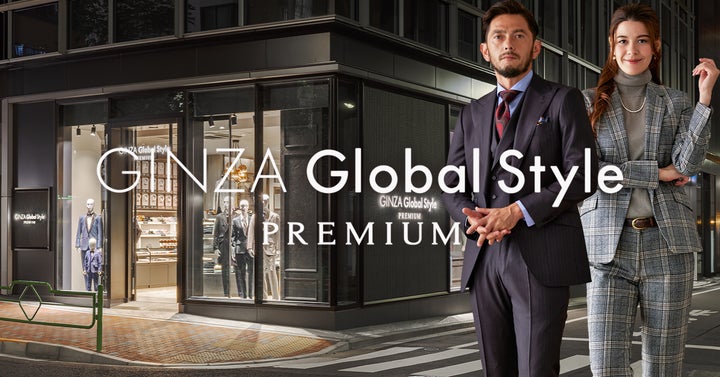 最高級ランクのハンドメイドオーダー】オーダースーツ専門店グローバル 最高級ランクのハンドメイドオーダー】オーダースーツ専門店グローバル