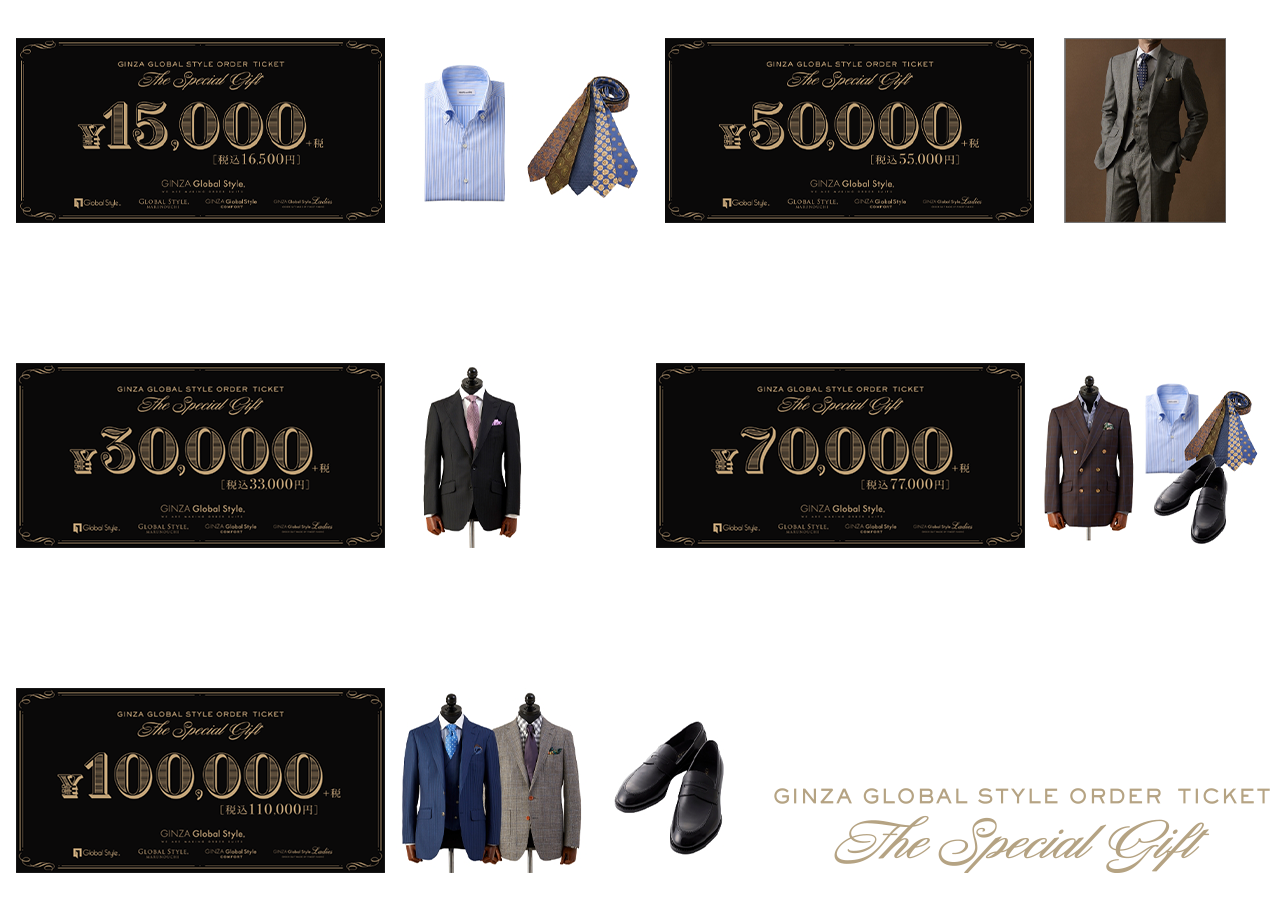 12月25日(月)までオンライン注文限定！】オーダースーツ専門店