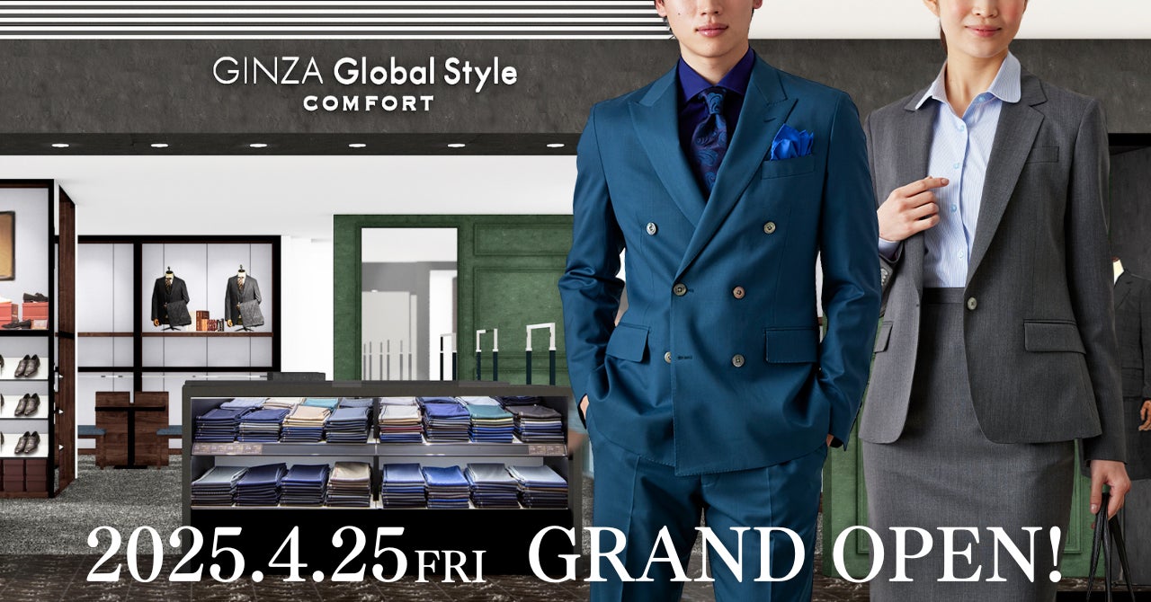 グローバルスタイル Global Style 商品券 21,000円 【公式通販】 グローバルスタイル Global Style 商品券 21,000円 【公式通販】