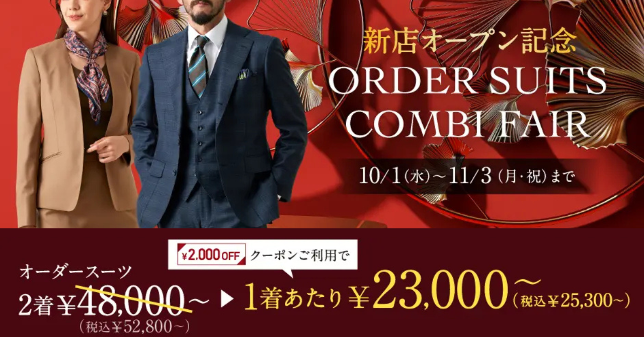 GINZA Global Style】Launch of tax-free shopping and international