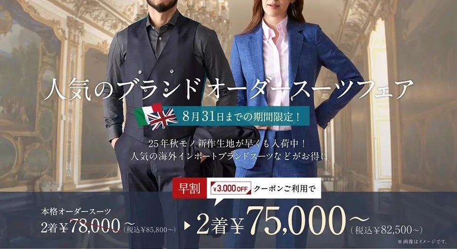 【黒いマリー】SOFFICE フランス生地　セットアップスーツ 楽天市場】【クリアランス20】サンタニエッロ SANTANIELLO