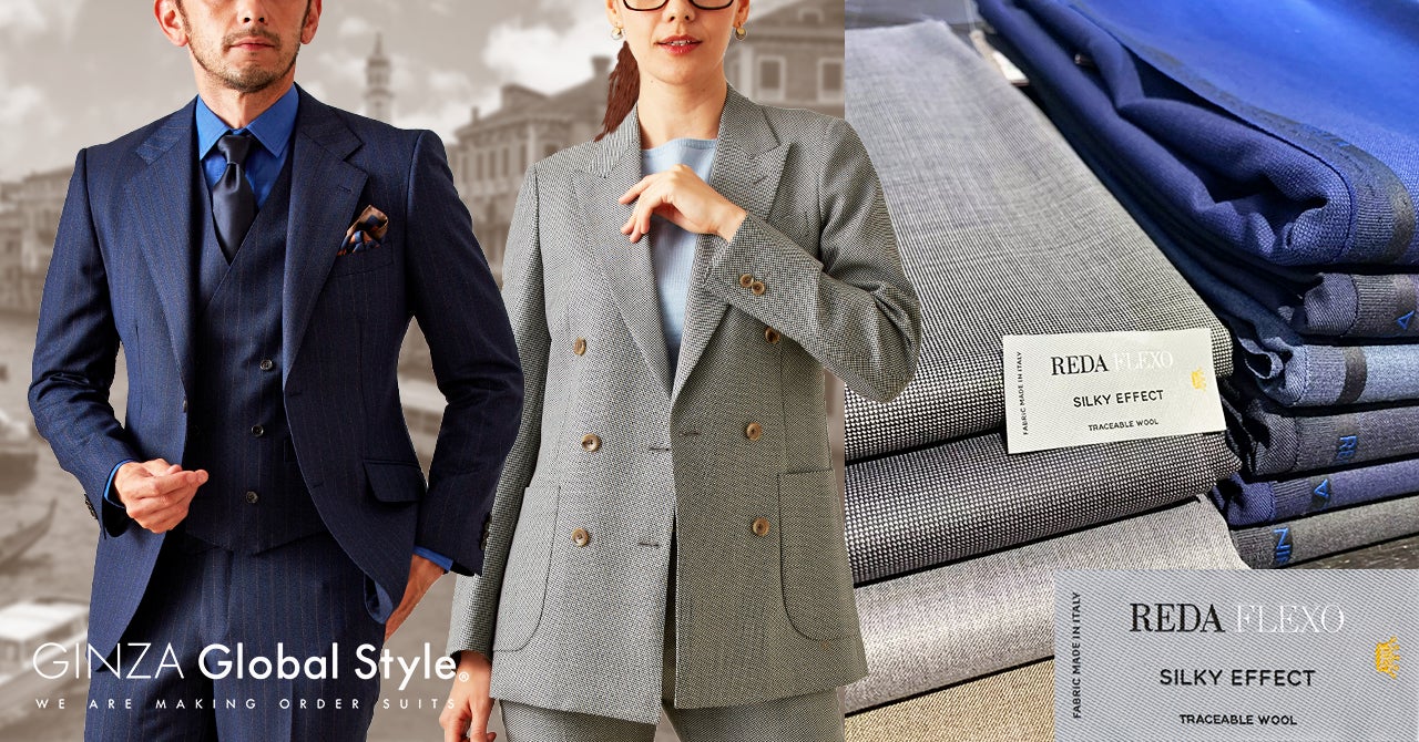 GINZAグローバルスタイル限定!イタリアの人気ブランド『REDA GINZAグローバルスタイル限定!イタリアの人気ブランド『REDA
