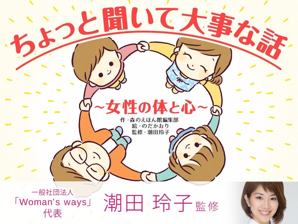 オグシオバドミントンパンフレットなど