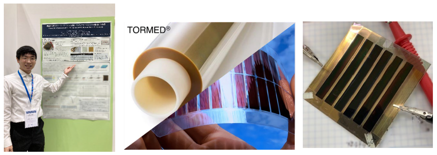 桐蔭横浜大学宮坂研究室とISTの共同研究「機能性透明ポリイミド