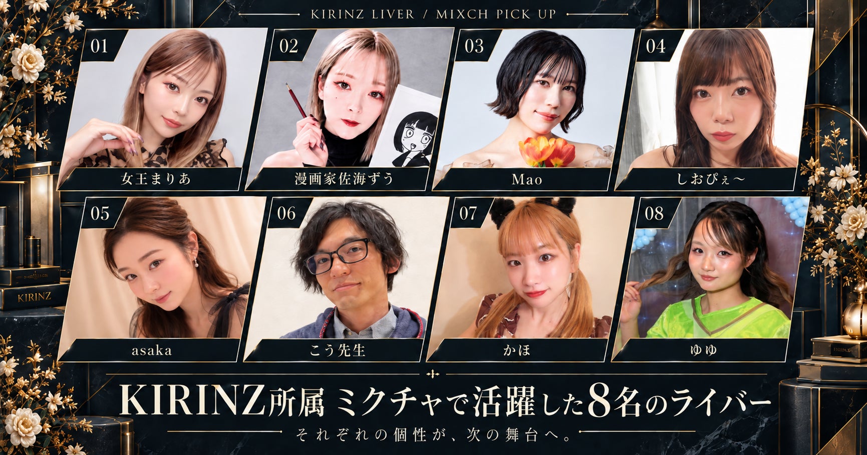 “クズ芸人”から THE W ファイナリストまで、50 歳超の芸人が板橋に集結 「Over50〜第七話〜」10 月 7 日開催