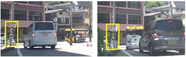 ■参考：カーブ手前において、自動運転バスが近づくことを一般車両に知らせる「ICT LED 電光掲示板」　表示内容 (左)「自動運転バス　接近中」、(右)「このさき　自動運転バス」