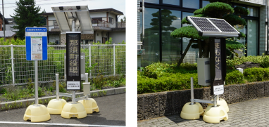 ■停留所において自動運転バスが近づくことを知らせる「ICT LED 電光掲示板」（栃木県那須町実績）