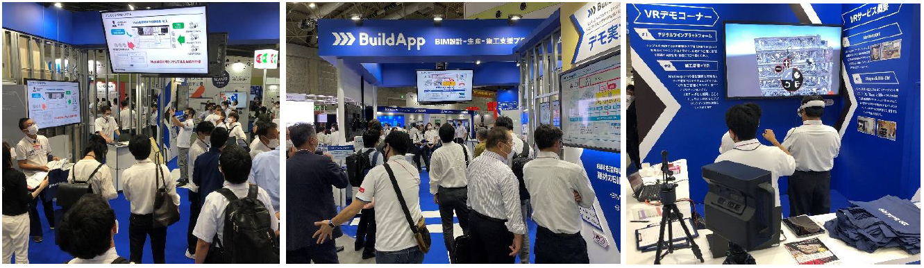 ■第2回建設DX展（関西）_野原HDブースの様子