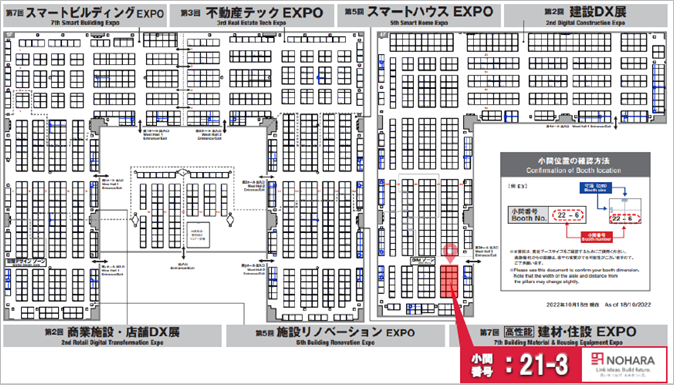 ■伊藤久晴氏の特別講演会場