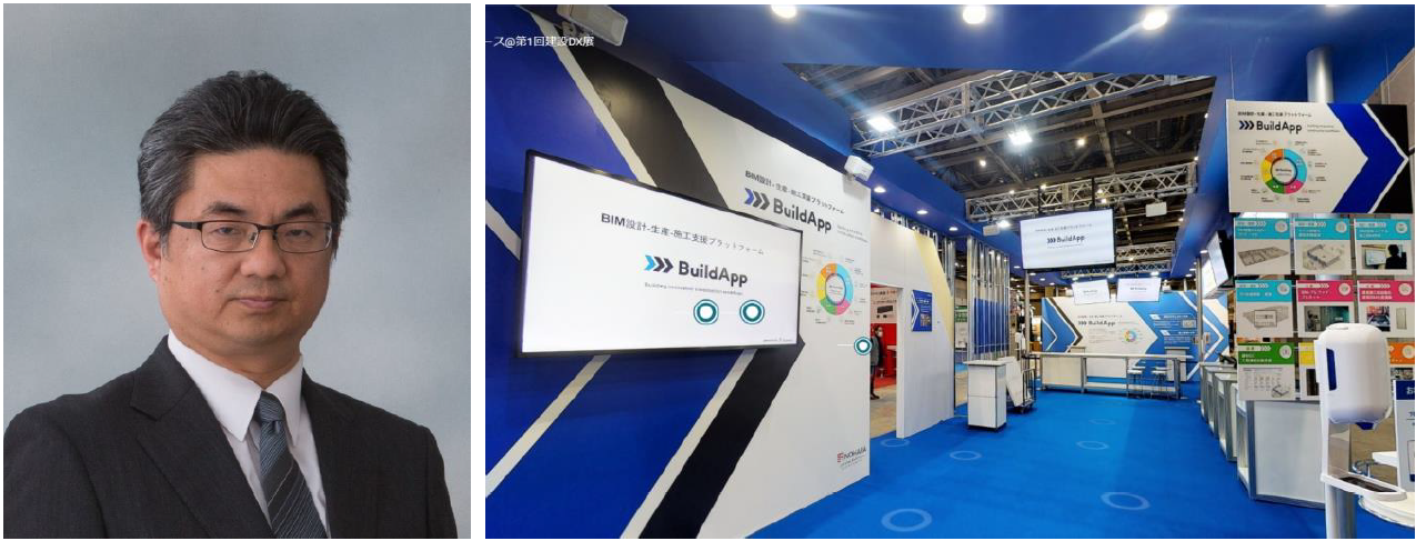 ■左：12月7日にBIM特別講演が決定した伊藤久晴氏、右：野原ホールディングスBIM設計-生産-施工支援プラットフォーム「BuildApp」ブースイメージ（2021年度）