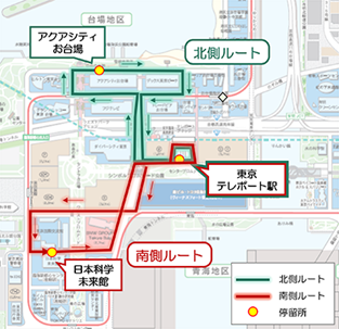 ■＜図1＞【公道】走行ルート_3つの停留所に「ICT LED電光掲示板」を設置 （「自動運転EVバスで移動しよう！お台場回遊プロジェクト」）