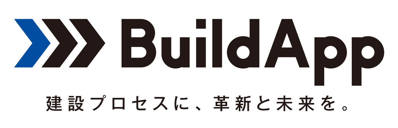 ■ブランドメッセージを新設した、BuildAppのサービスロゴマーク