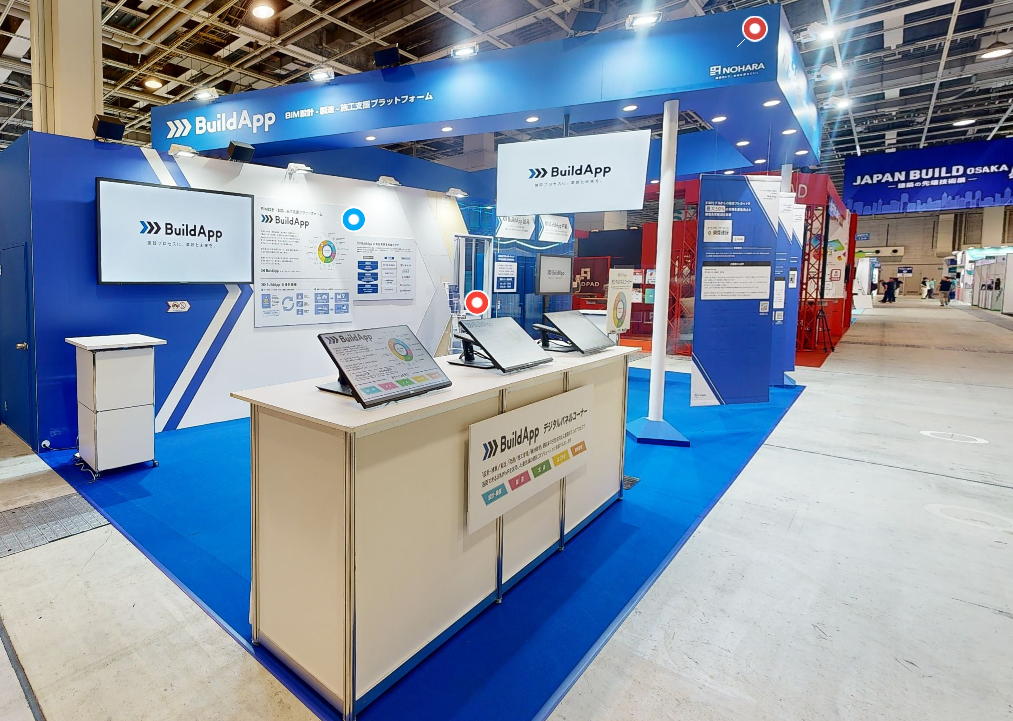 ■BuilddAppブースをVR空間化