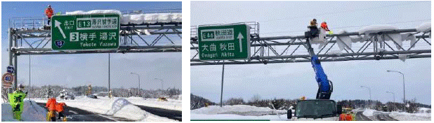 ■従来の着雪除去作業のイメージ