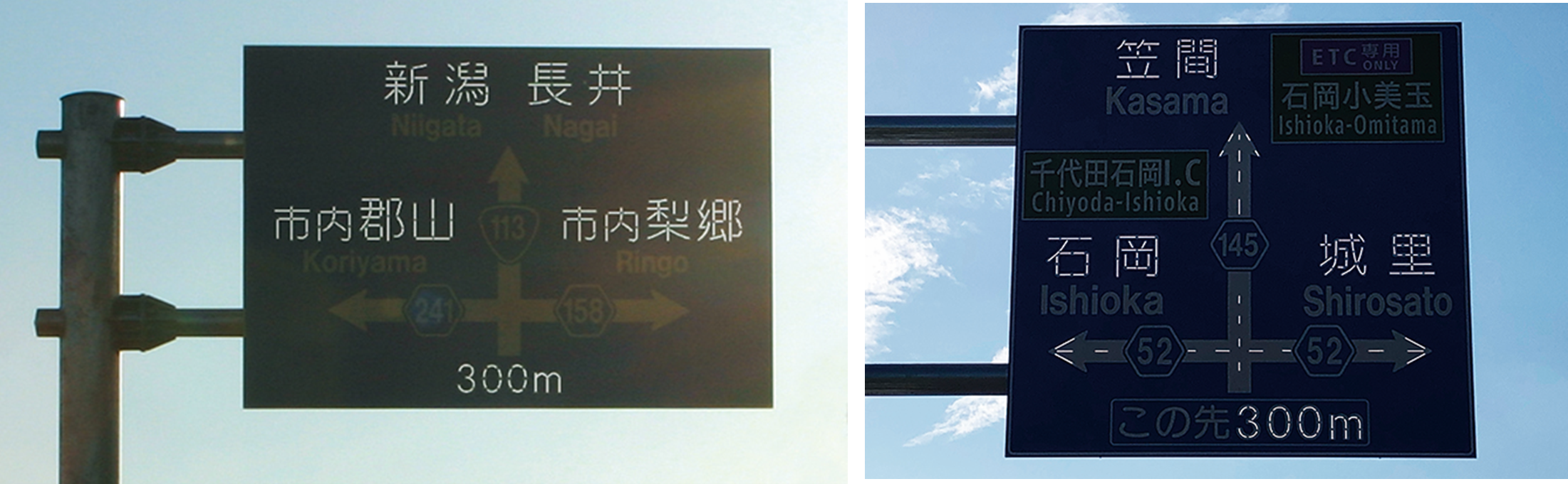 ■逆光対策標識板