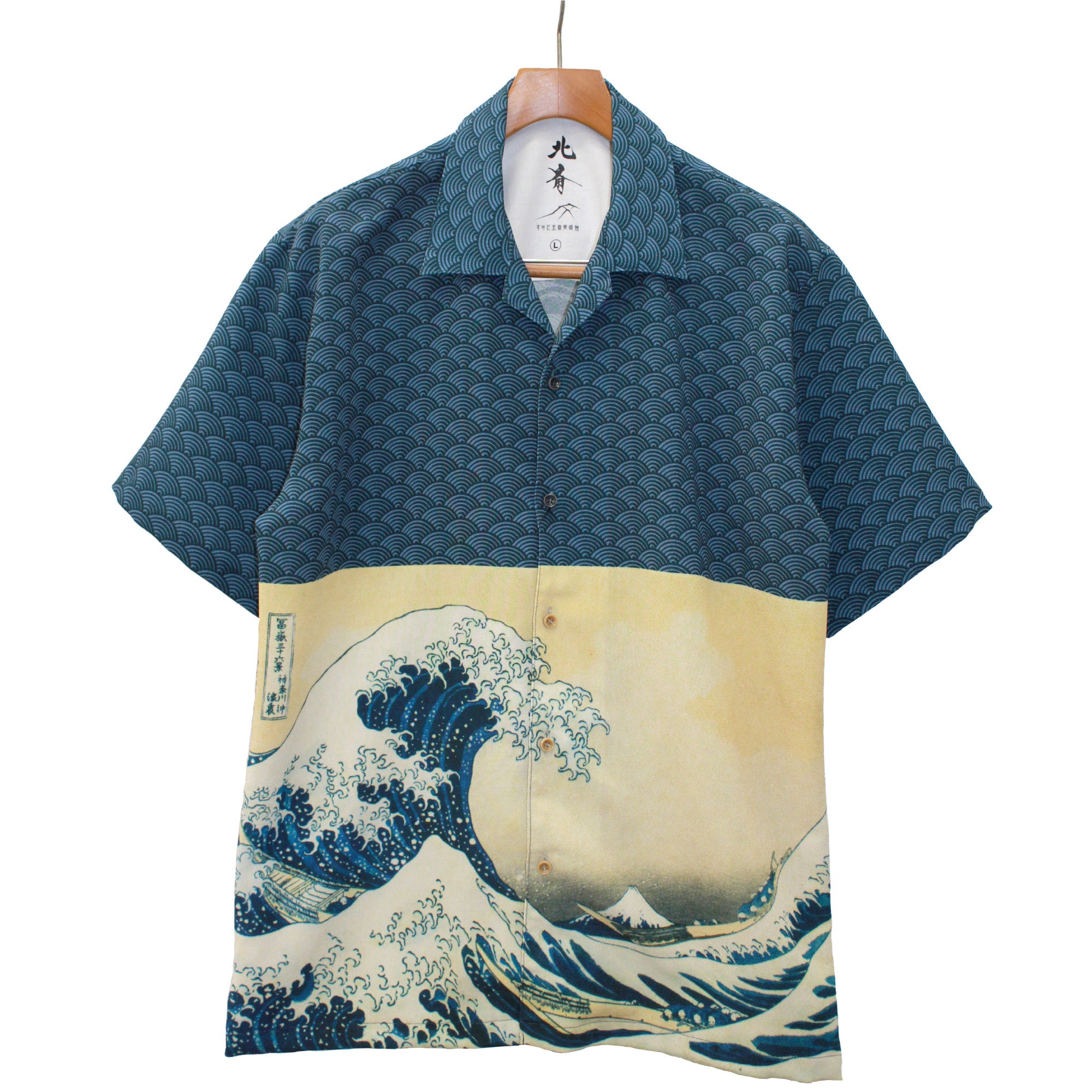■北斎アロハシャツ 神奈川沖浪裏