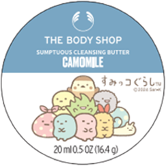 THE BODY SHOP ボディローション 6種セット すみっコぐらし ザボディショップ すみっコぐらし 6種セット ボディローション