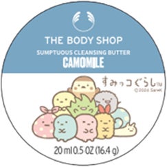 ザボディショップ すみっコぐらし 6種セット ボディローション ザボディショップ すみっコぐらし 6種セット ボディローション