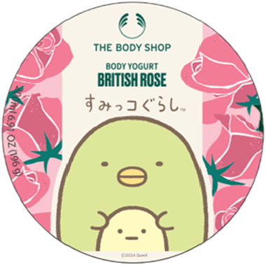 すみっこ※まで、うるおう贅沢 新感覚のとろけるクレンジング&ボディ