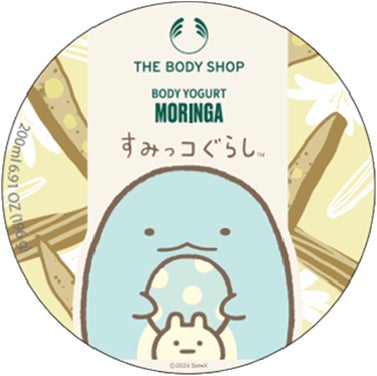 【未使用品】ザ・ボディショップ★ボディヨーグルト すみっコぐらし6点 すみっこ※まで、うるおう贅沢 新感覚のとろけるクレンジング