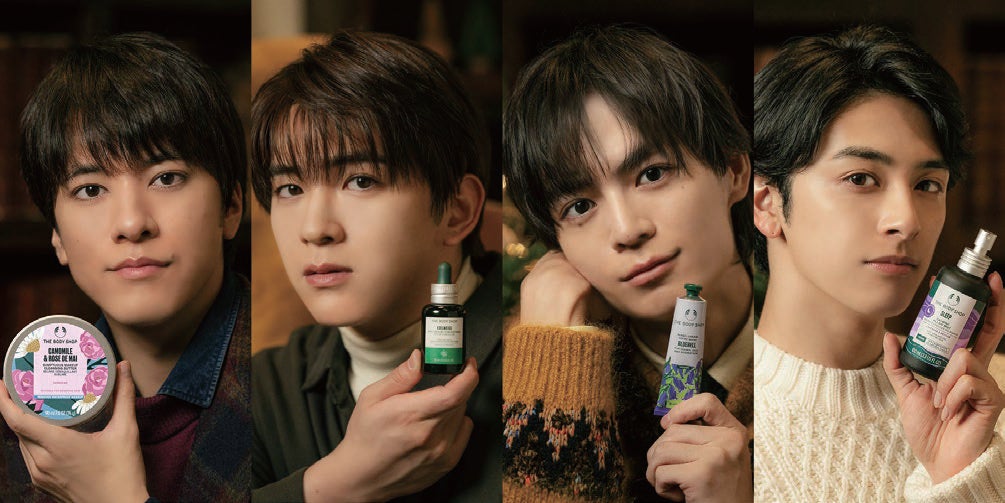 THE BODY SHOP×チーム・ハンサム!限定コラボキャンペーン 2024 THE BODY SHOP×チーム・ハンサム!限定コラボキャンペーン 2024