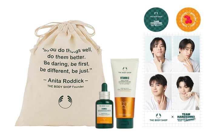 THE BODY SHOP×チーム・ハンサム!ハンサムホリデー in Summer 限定 THE BODY SHOP×チーム・ハンサム!ハンサムホリデー in Summer 限定