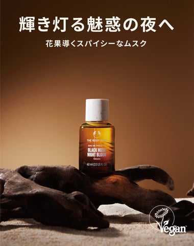 ザボディショップ毎年人気の季節限定クルーエルティフリー ムスク ザボディショップ毎年人気の季節限定クルーエルティフリー ムスク