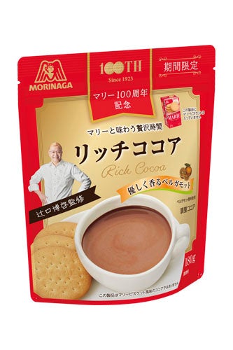 リッチココア＜マリーと味わう贅沢時間＞