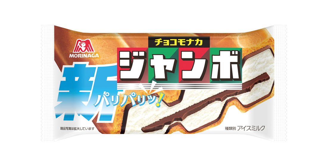 苦節5年！さらなる美味しさを追求した「チョコの壁」ついに“チョコ