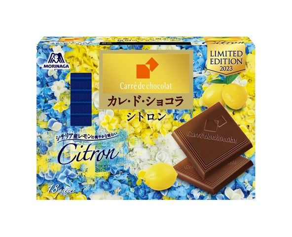 ショコラ様 ジモモピンク カレ・ド・ショコラ」発売20周年―「カレ・ド・ショコラ
