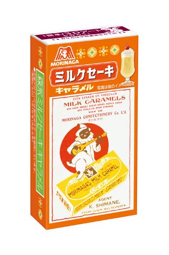 森永ミルクキャラメル　のぼり旗【260✕70cmほど】（昭和レトロ） 6月10日はミルクキャラメルの日】森永ミルクキャラメル110周年